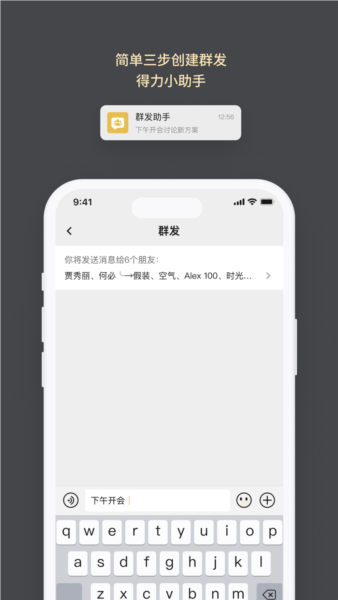 求友-图5