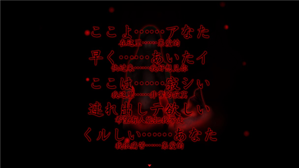 死期欲人鱼事件上汉化版(1)
