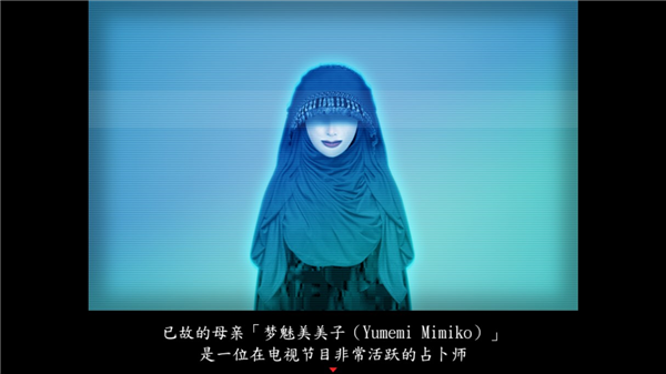 死期欲人鱼事件上汉化版(3)