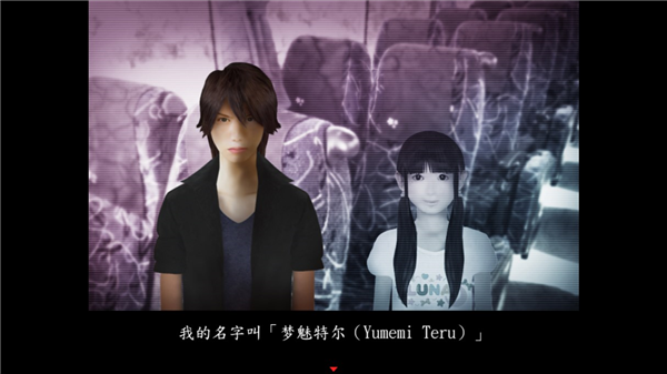 死期欲人鱼事件上汉化版(4)