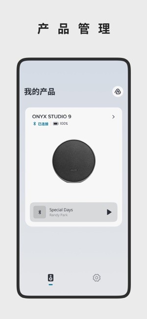 哈曼卡顿Harman Kardon One(2)
