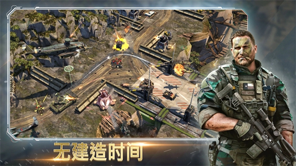 作战指挥官游戏手机版(3)