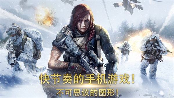 作战指挥官游戏手机版(1)