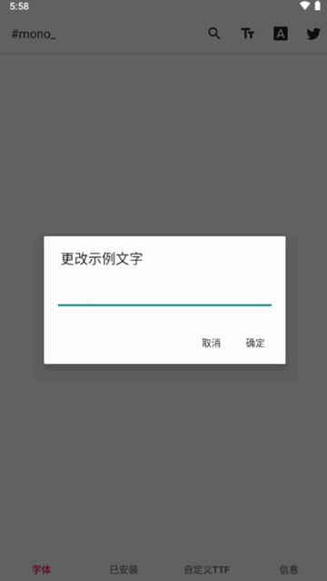 三星mono换字体(3)