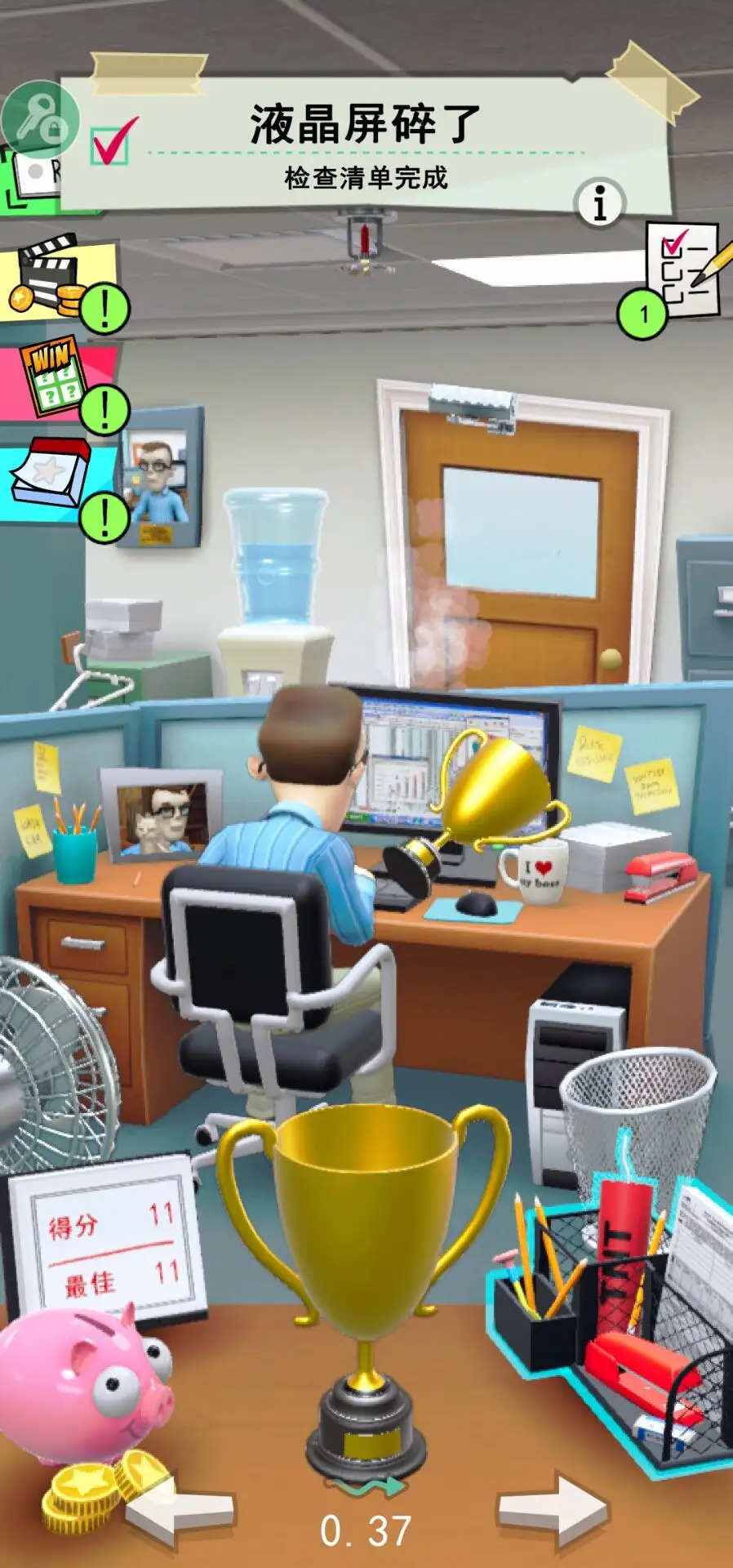 办公室捣蛋鬼汉化版图1