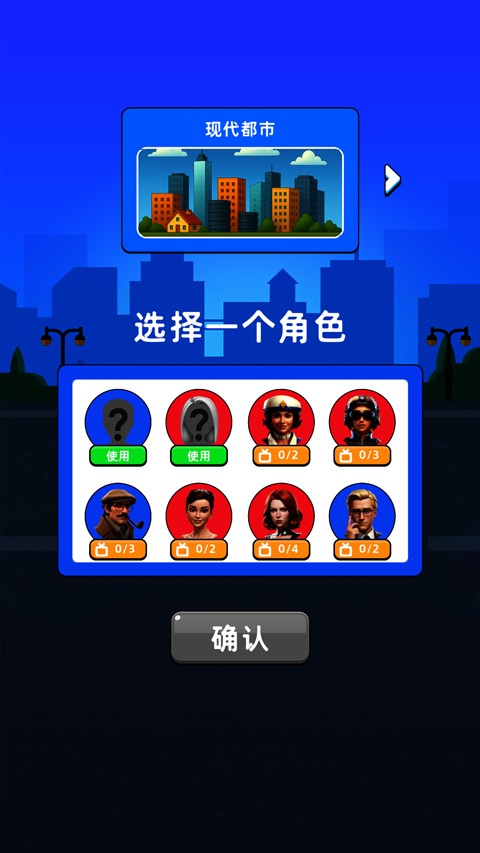 家庭模拟器正式版(2)