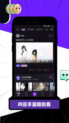 licolico追剧软件最新版