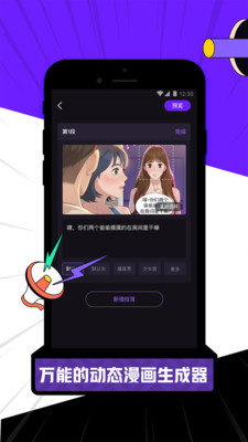 licolico追剧软件最新版