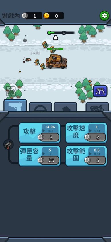 亡灵射手放置高速公路正式版(3)
