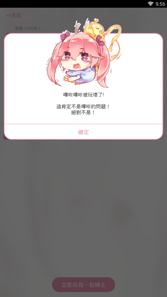 哔咔漫画.0(3)