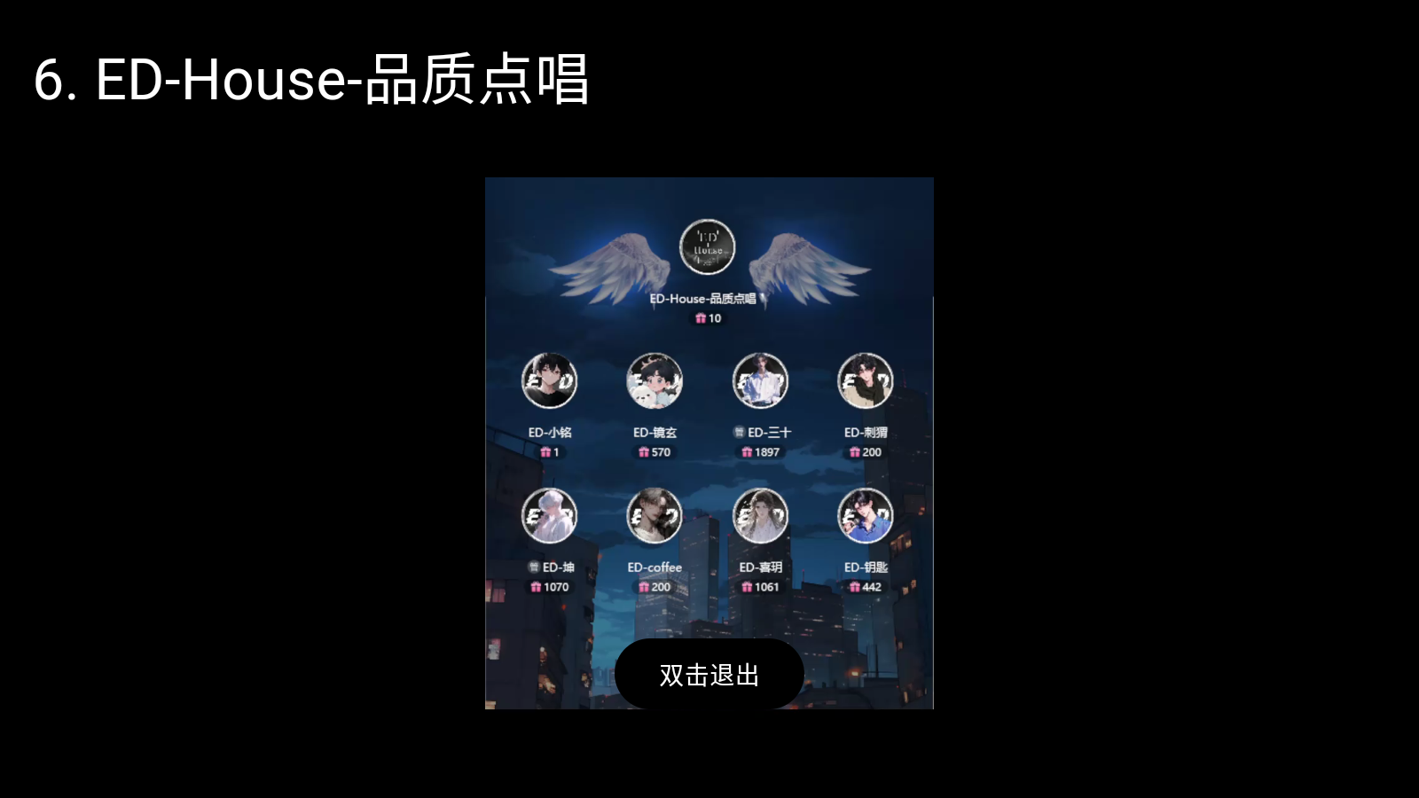 纯粹直播TV(4)