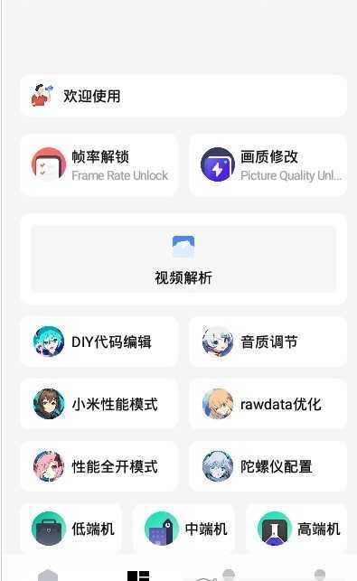 橘子画质怪兽120帧(1)