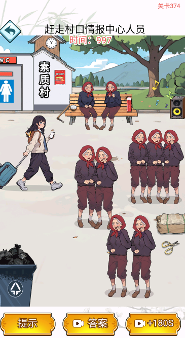 疯狂找茬大师图2