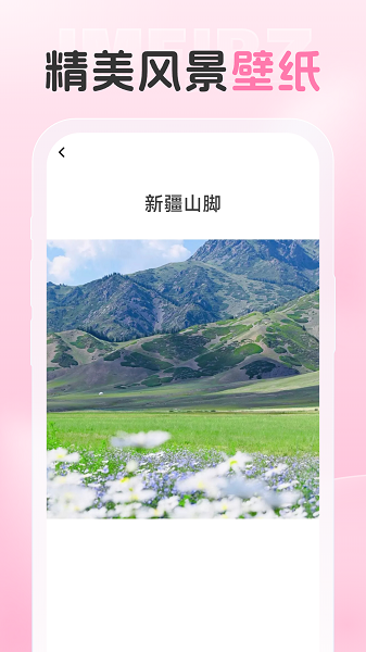 爱炫相机 .2(3)