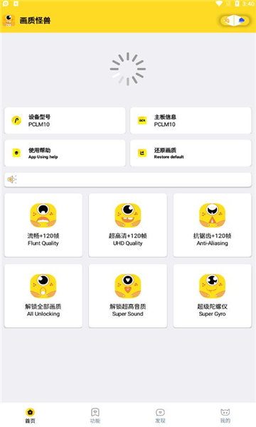 xl666画质怪兽(2)