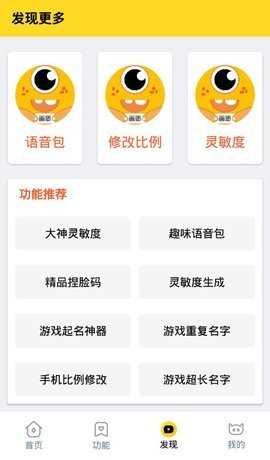 nzpdxyz画质怪兽准星图3