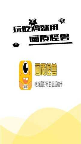nzpdxyz画质怪兽准星图2