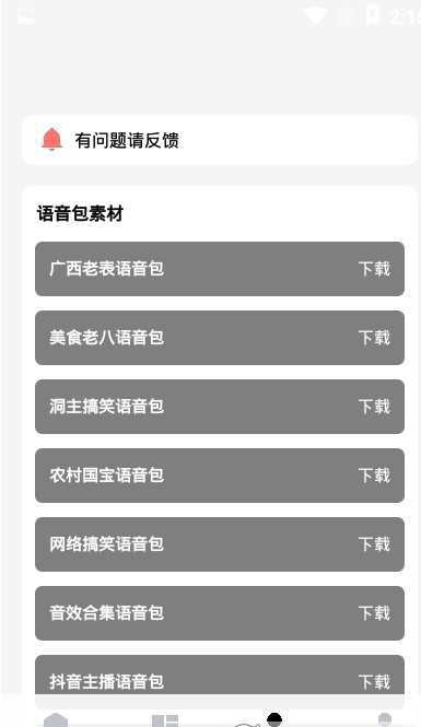 橘子画质怪兽120帧(2)