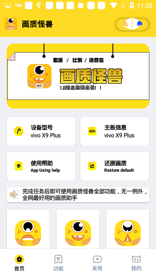 小雷画质怪兽正版(2)