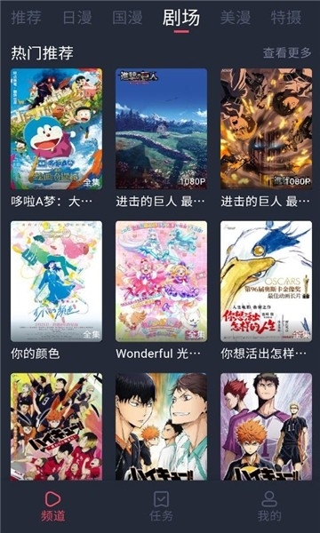 番茶屋 .0.6(3)
