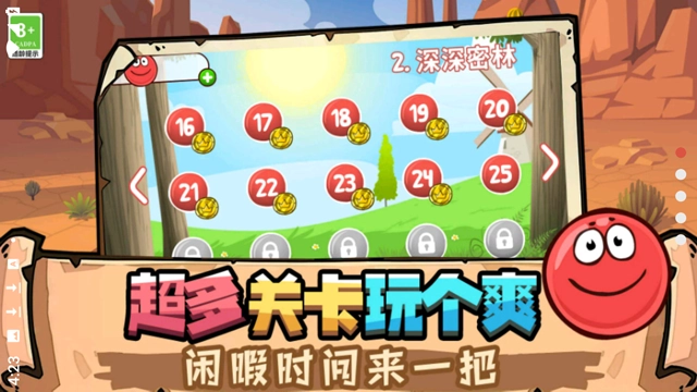 豆豆探险闯关 图4