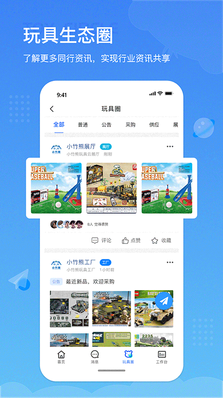 小竹熊 .27(1)