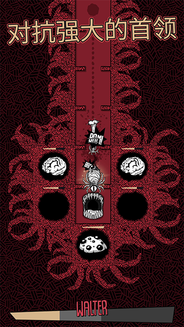 嗜血贝拉最新版1