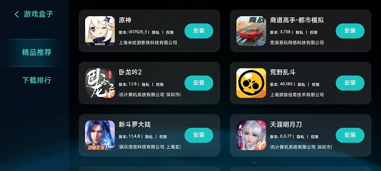 红米游戏空间电竞版(1)
