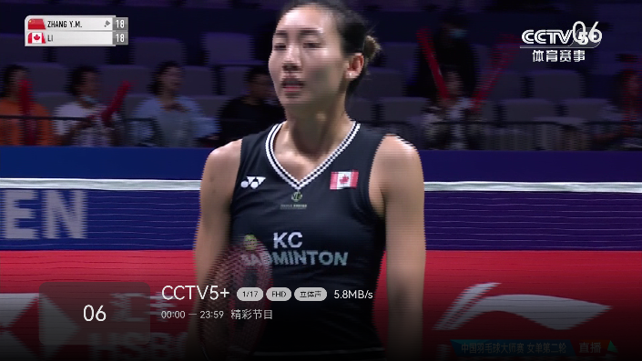 小飞电视tv版图2