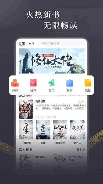 达文小说免费版图1