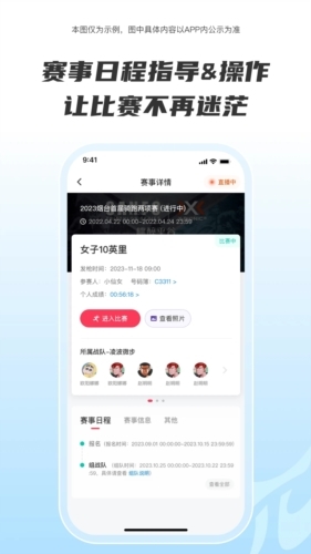 Running派  .7(2)