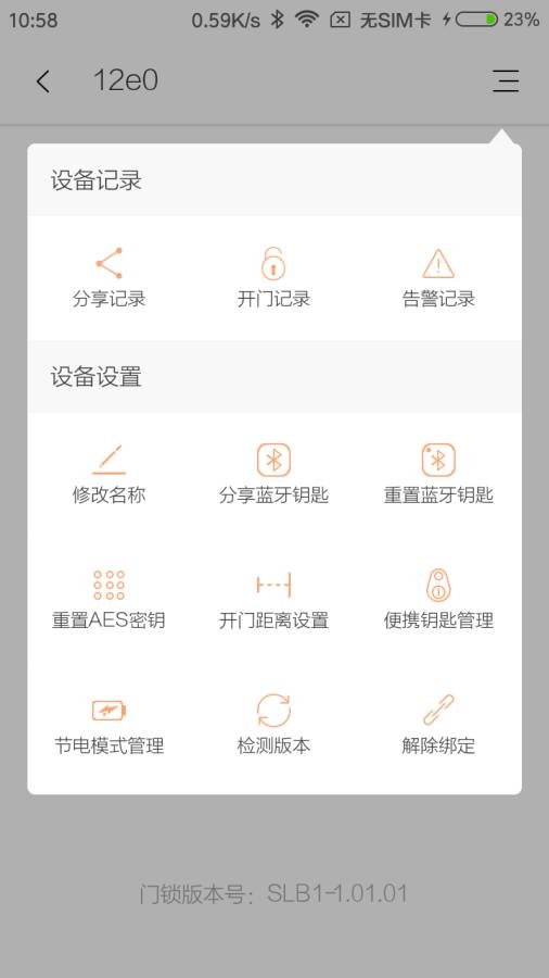 赛客智能 .11(3)