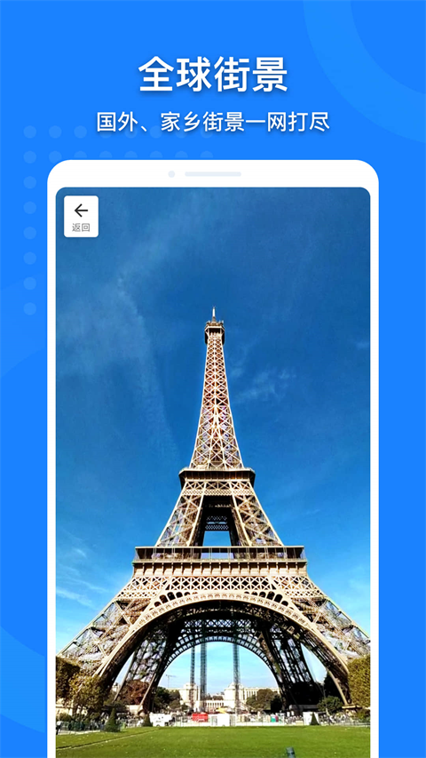 中国地图大全图4