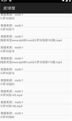皮球搜 .1(2)