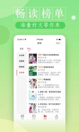 热门小说全集图1