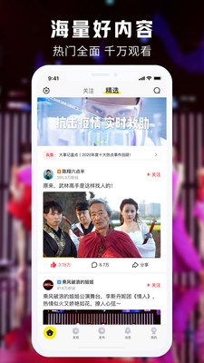 秒拍 .11(3)