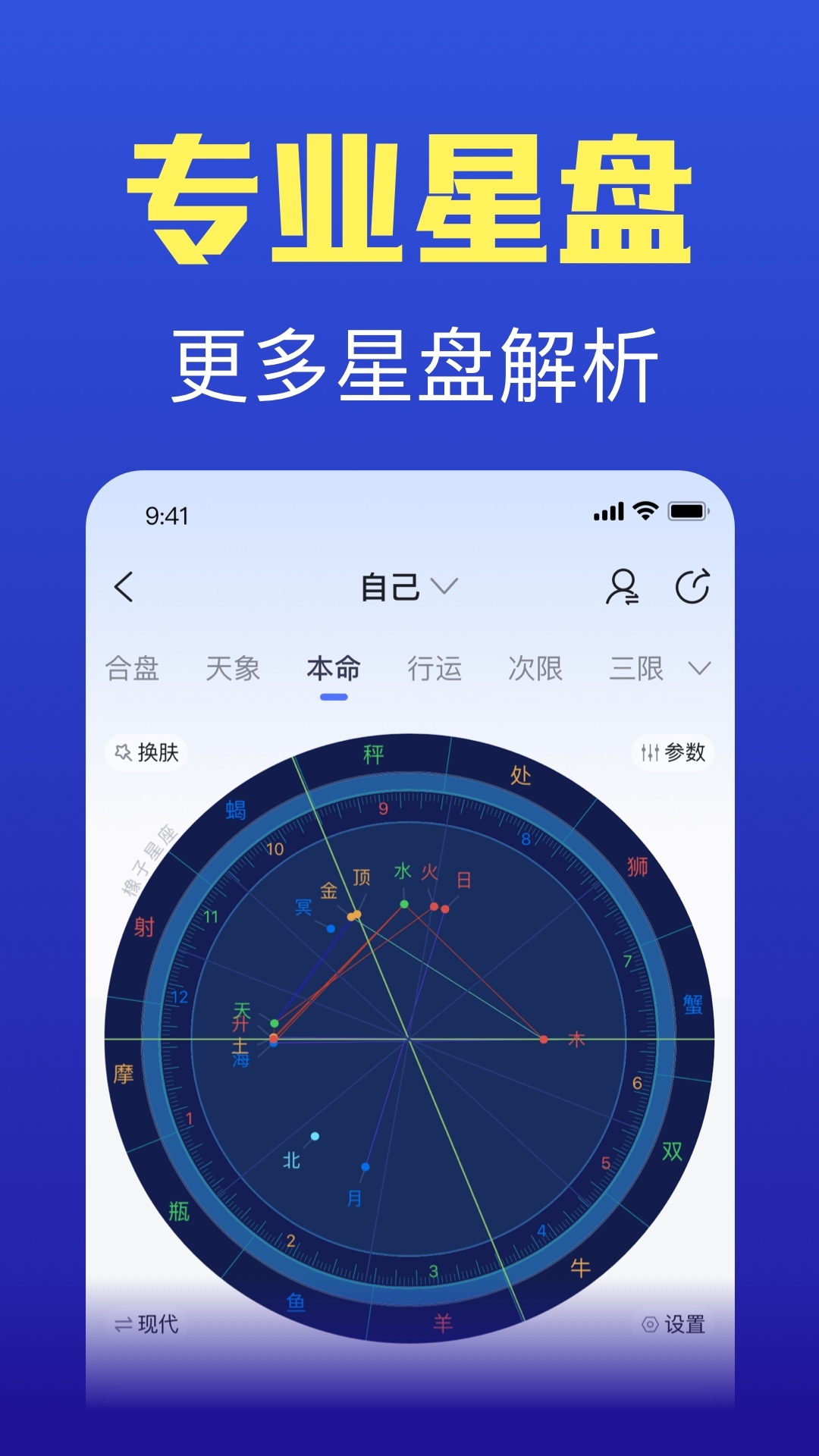 橡子星座 .6(2)