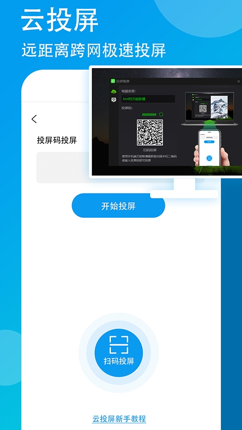 爱奇艺万能联播 .216(2)