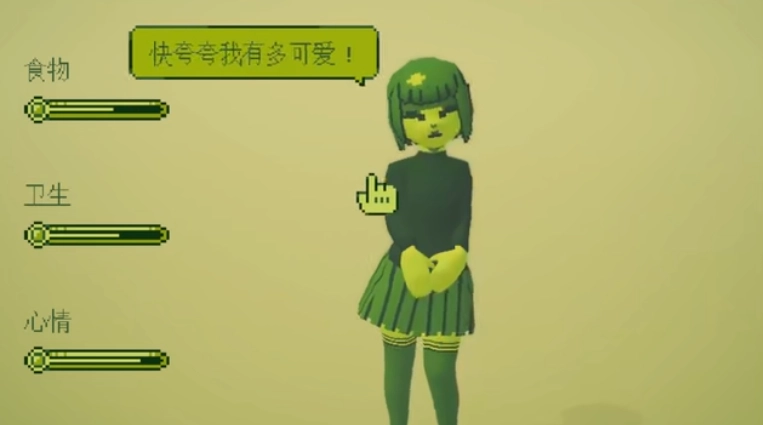 电子女孩恐怖游戏 17图3