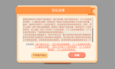 古诗淘淘 .0.20251227(4)