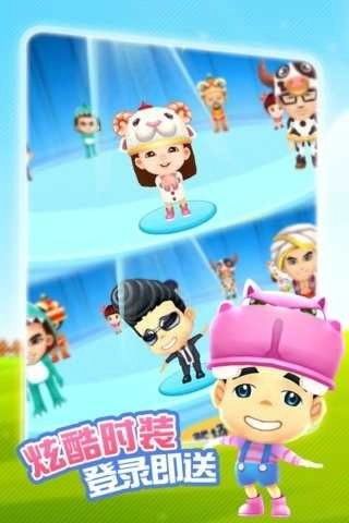 爸爸去哪儿 图2