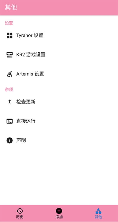 Tyranor模拟器 (5)