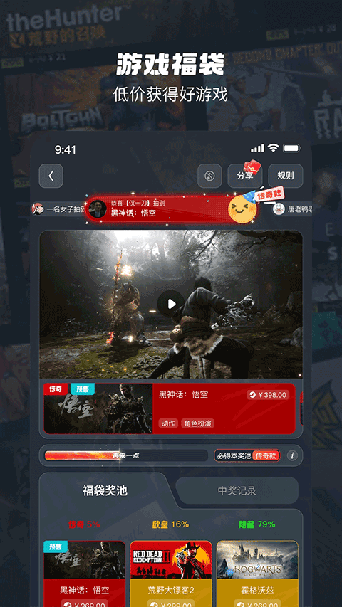 OOGAME .10(3)