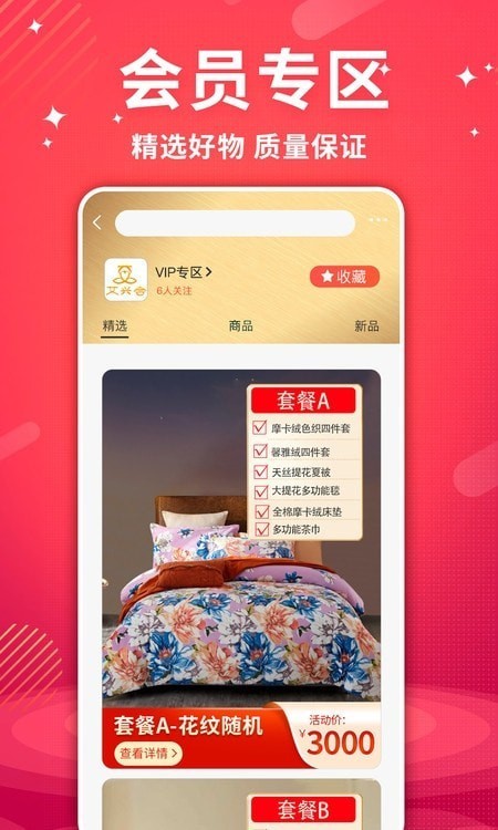 艾兴合图3