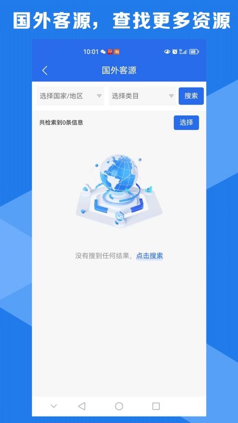 寻客魔方最新版图3