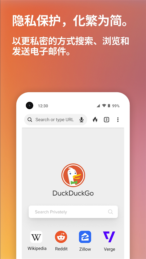 DuckDuckGo (3)