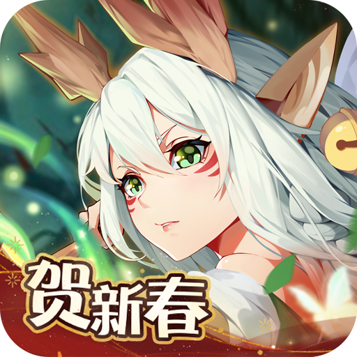 闪烁之光正版