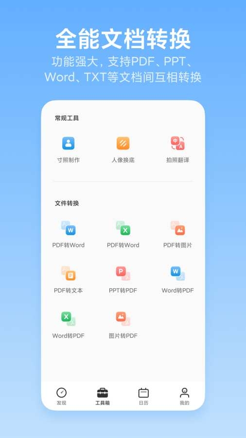 洋果扫描王免费 .0(2)
