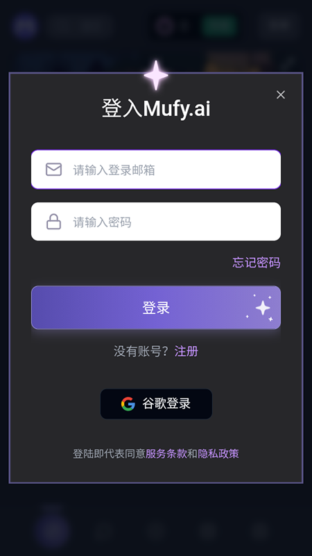 mufyai 7.1(1)
