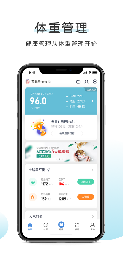 OKOK健康 .7(1)